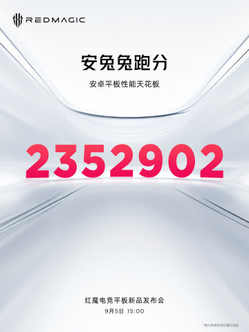 Red Magic Gaming Tablet     Snapdragon 8 Gen 3 LV