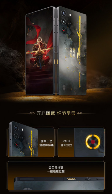 Анонс Red Magic 10S Pro Fighting Buddha – лимитка с богатым комплектом