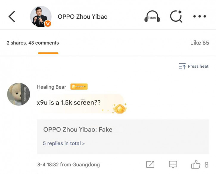 OPPO отвергает слухи о даунгрейде разрешения экрана Find X9 Ultra