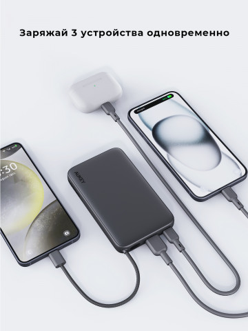 Компактные зарядные устройства Aukey уже в М.Видео