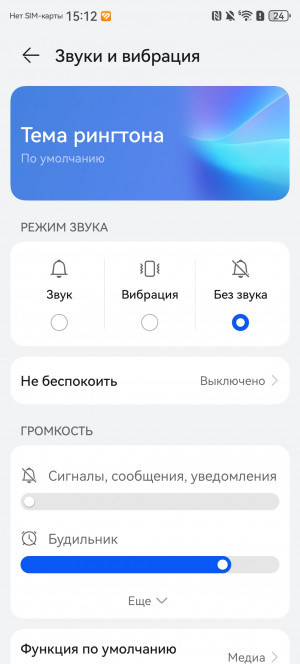 Неделя с Huawei Mate XT Ultimate Design: почувствуй себя Копперфилдом