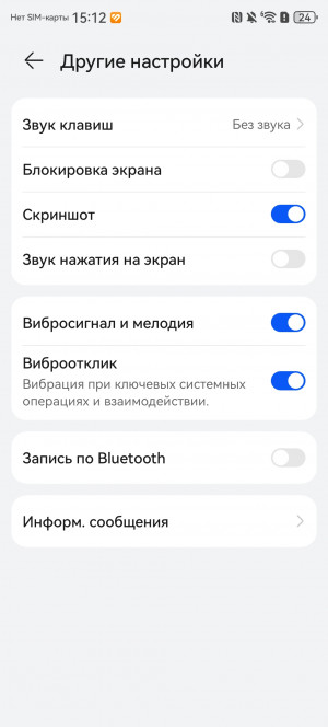 Неделя с Huawei Mate XT Ultimate Design: почувствуй себя Копперфилдом