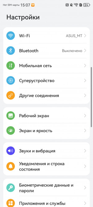 Неделя с Huawei Mate XT Ultimate Design: почувствуй себя Копперфилдом