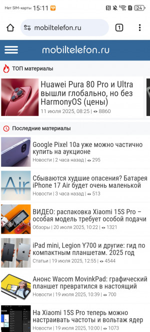 Неделя с Huawei Mate XT Ultimate Design: почувствуй себя Копперфилдом