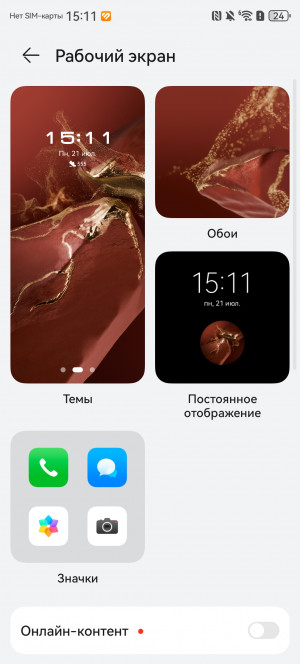 Неделя с Huawei Mate XT Ultimate Design: почувствуй себя Копперфилдом