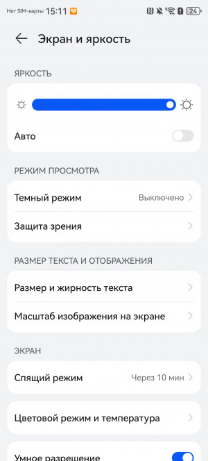 Неделя с Huawei Mate XT Ultimate Design: почувствуй себя Копперфилдом