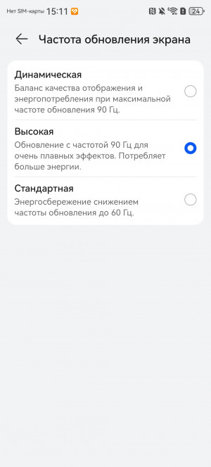 Неделя с Huawei Mate XT Ultimate Design: почувствуй себя Копперфилдом