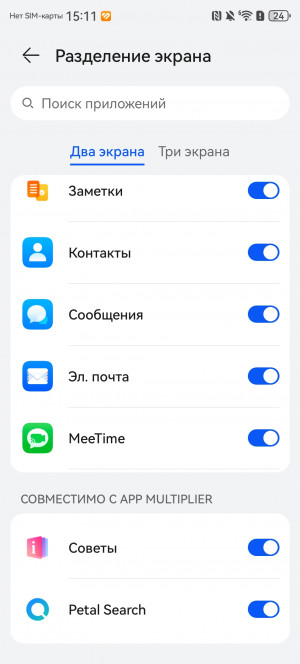 Неделя с Huawei Mate XT Ultimate Design: почувствуй себя Копперфилдом