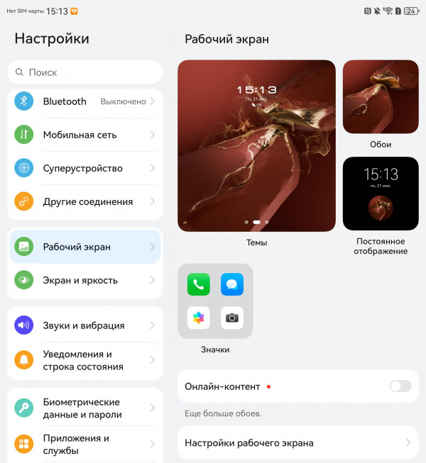 Неделя с Huawei Mate XT Ultimate Design: почувствуй себя Копперфилдом