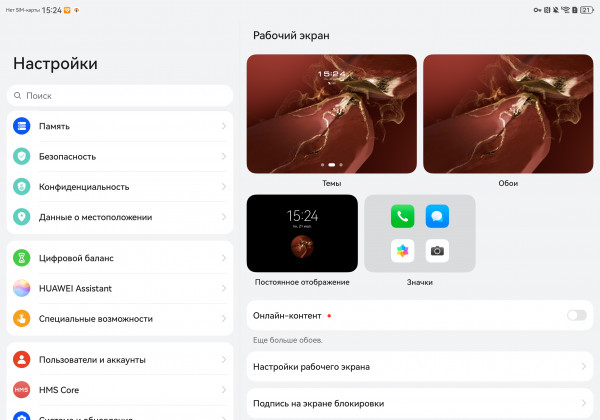 Неделя с Huawei Mate XT Ultimate Design: почувствуй себя Копперфилдом