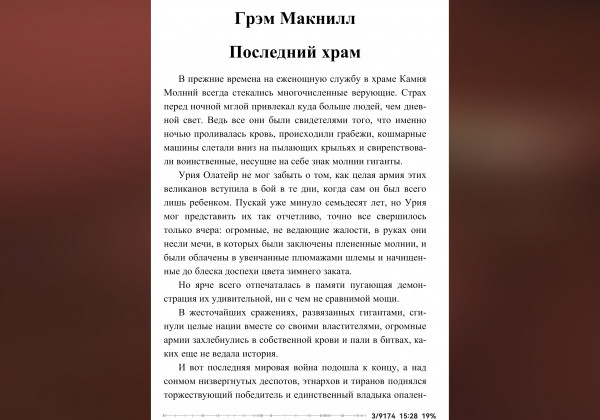 Неделя с Huawei Mate XT Ultimate Design: почувствуй себя Копперфилдом