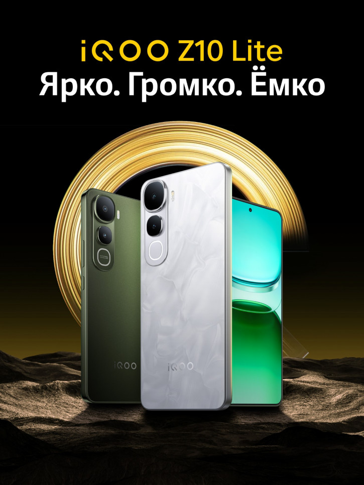 iQOO Z10 Lite    : 