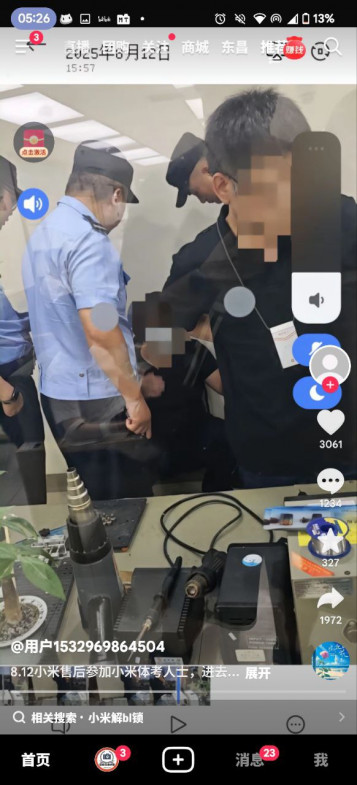 Полиция арестовала фаната Xiaomi при попытке сбежать из сервис-центра