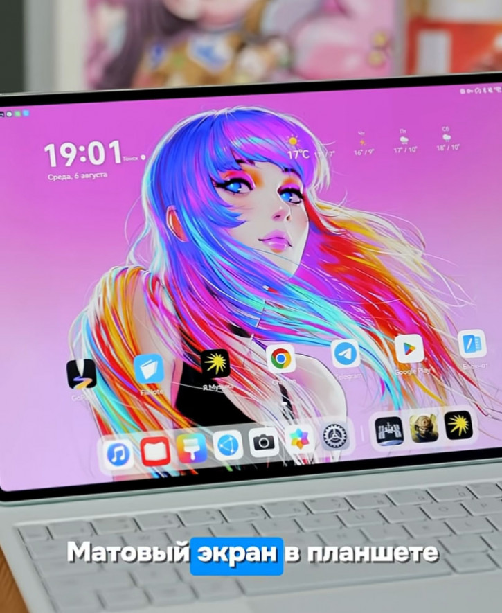: - Huawei MatePad Pro 12.2 2025 PaperMatte