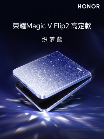 ,    Honor Magic V Flip 2  