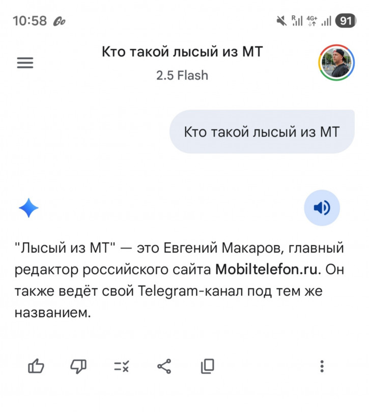 ИИ-ассистент Google Gemini неожиданно начал работать в России