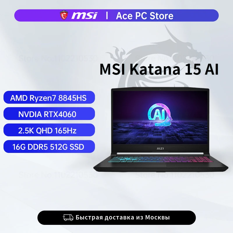 Мощные ноутбуки MSI и Honor для работы и игр со скидкой на AliExpress