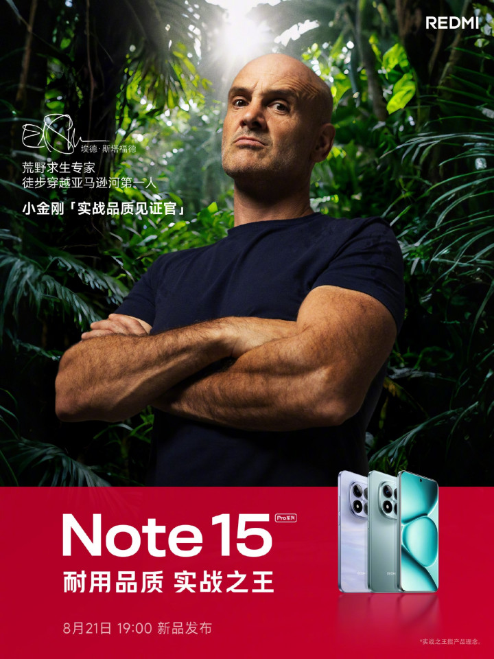 Выбор выживальщика: известный экстремал проверил Redmi Note 15 Pro+