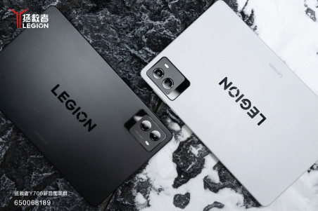 Lenovo  : Legion Y700 2025     