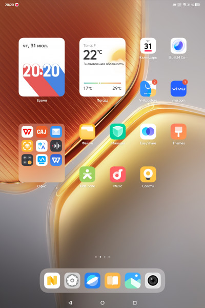 Обзор iQOO Pad 5 Pro: просто флагманский планшет