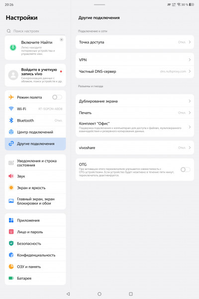 Обзор iQOO Pad 5 Pro: просто флагманский планшет