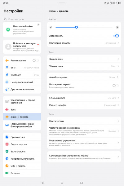 Обзор iQOO Pad 5 Pro: просто флагманский планшет