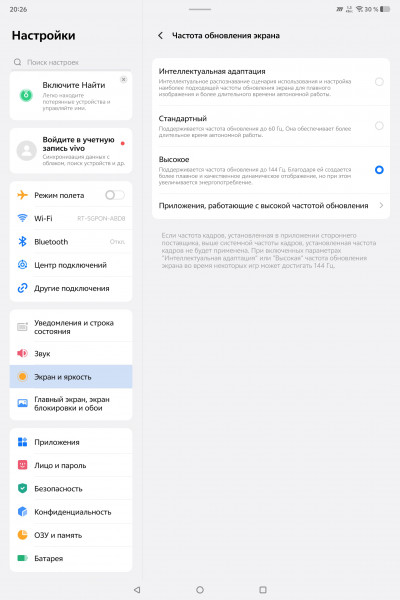 Обзор iQOO Pad 5 Pro: просто флагманский планшет