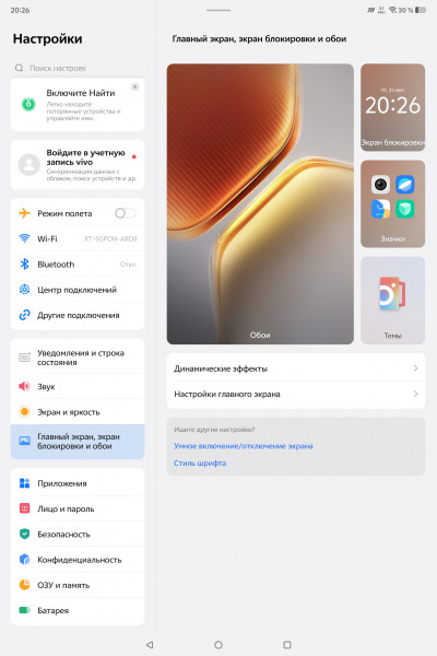 Обзор iQOO Pad 5 Pro: просто флагманский планшет