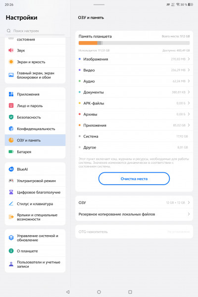 Обзор iQOO Pad 5 Pro: просто флагманский планшет