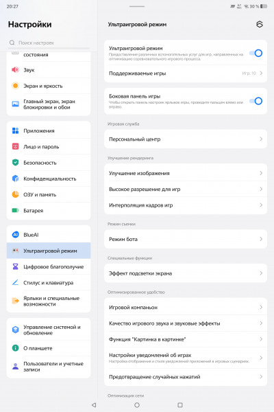 Обзор iQOO Pad 5 Pro: просто флагманский планшет