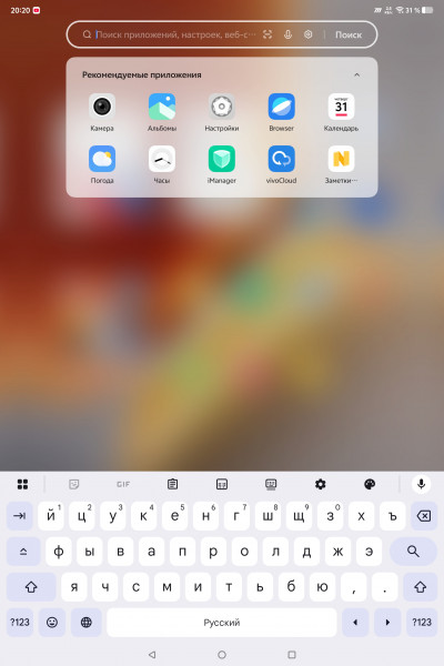 Обзор iQOO Pad 5 Pro: просто флагманский планшет