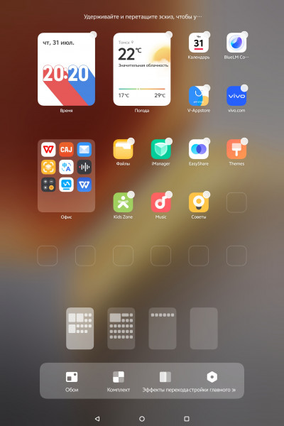 Обзор iQOO Pad 5 Pro: просто флагманский планшет