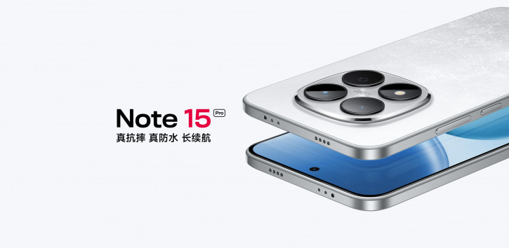  Redmi Note 15 Pro  Pro+: