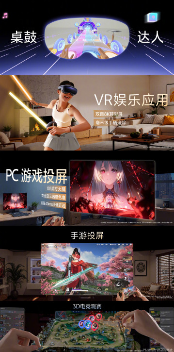  Vivo Vision     Apple Vision Pro