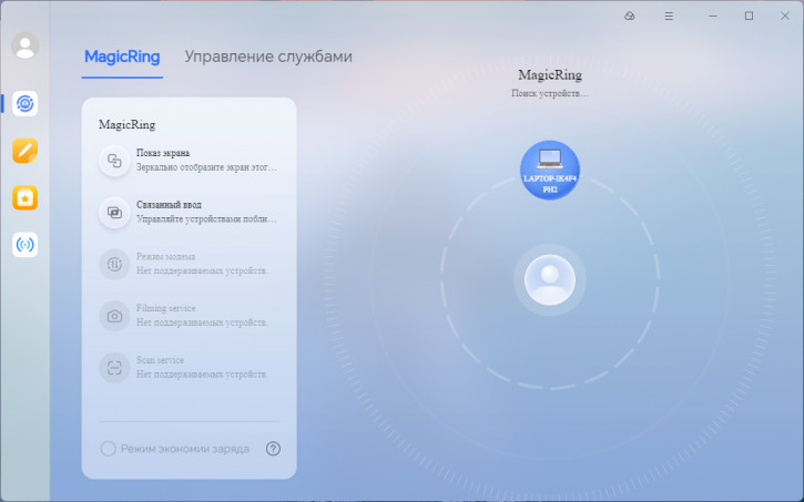Обзор Honor MagicBook X16 AMD 2025: этот не сломается