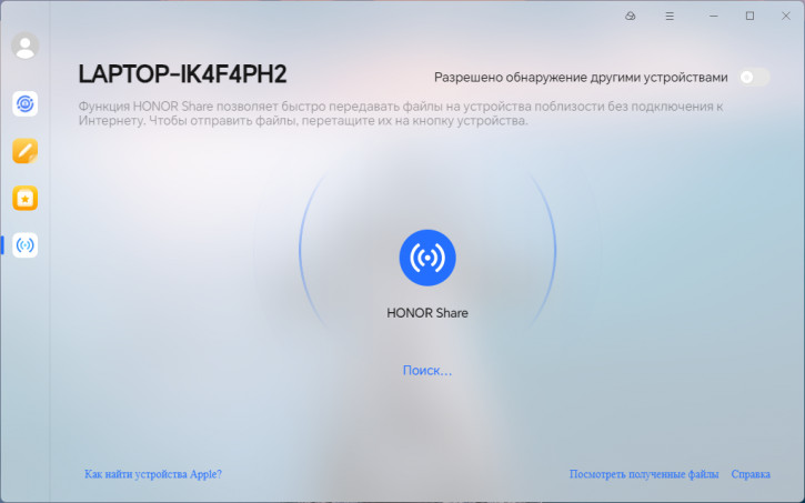 Обзор Honor MagicBook X16 AMD 2025: этот не сломается