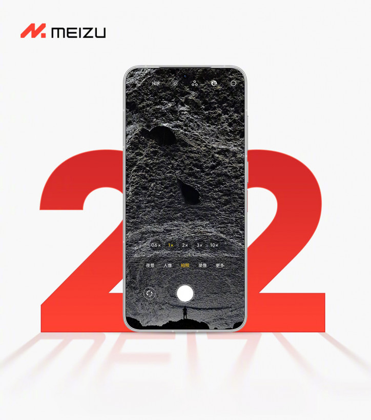  Meizu 22 . 
