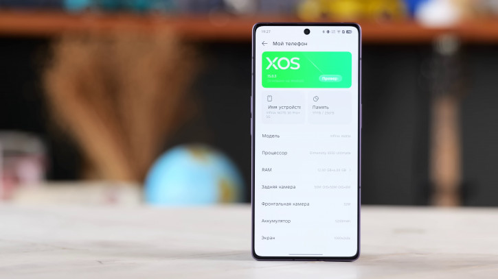 Обзор Infinix Note 50 Pro+: полный Ахерон