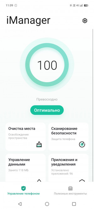  iQOO Z10 Lite:   iQOO