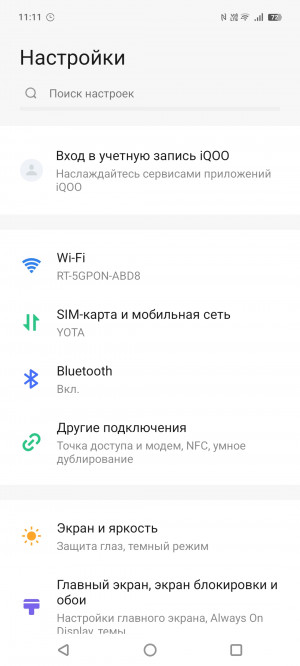  iQOO Z10 Lite:   iQOO