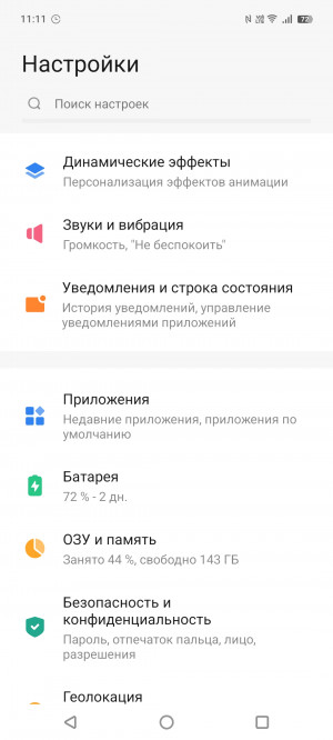  iQOO Z10 Lite:   iQOO