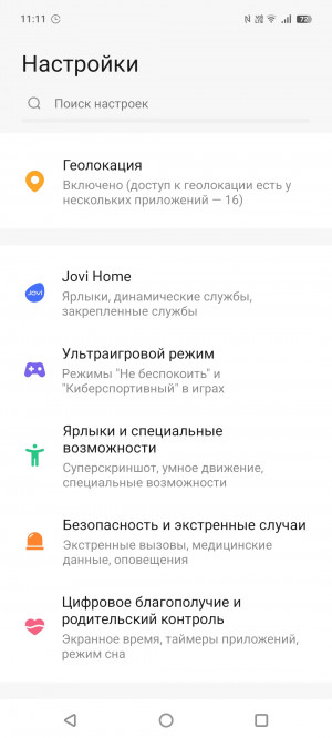  iQOO Z10 Lite:   iQOO