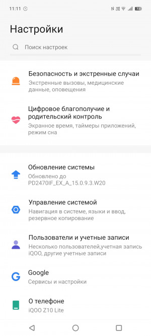  iQOO Z10 Lite:   iQOO