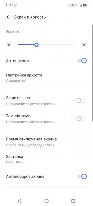  iQOO Z10 Lite:   iQOO