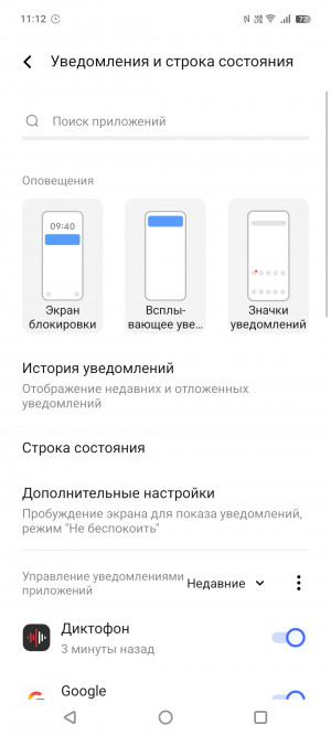  iQOO Z10 Lite:   iQOO