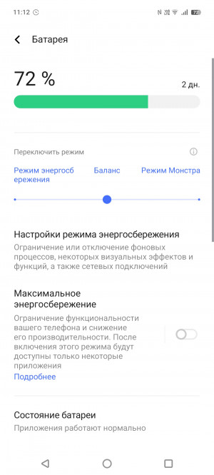 iQOO Z10 Lite:   iQOO
