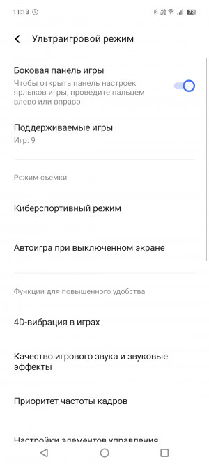  iQOO Z10 Lite:   iQOO