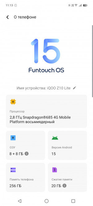  iQOO Z10 Lite:   iQOO