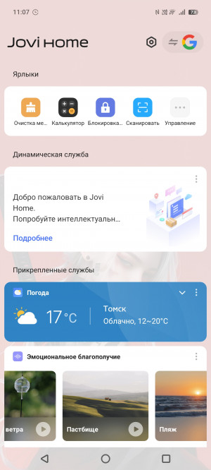  iQOO Z10 Lite:   iQOO