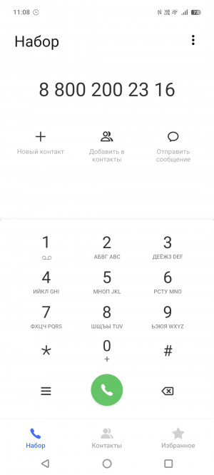 iQOO Z10 Lite:   iQOO